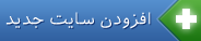 افزودن لینک